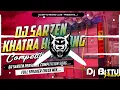कान फाड़ |Sound chak 12000 volt vibration mix #spaker check DJ competition song #dj_shyam_basti