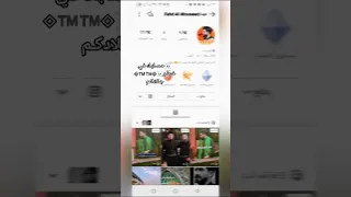 حظر حسابات الشيعة والرافضة على منصة كواي 