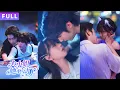 Download Lagu 她是高高在上、被無數豪門子弟追求的掌上明珠，唯獨對他這個貼身保鏢毫無防備，那夜她醉意朦朧跌入他懷：抱我回去…好不好？