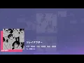 Download Lagu [Project Sekai] Kaai Yuki- リレイアウター (Relay Outer) (Expert 26)