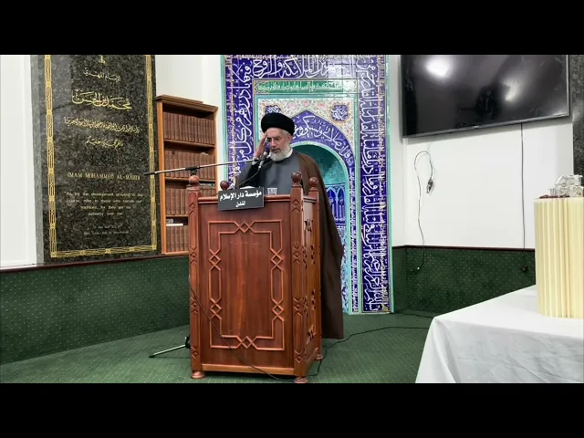 ⁣الاحتفال بتكليف النشأ الجديد من ابناء الجالية الاسلامية في لندن / سماحة السيد قاسم الحسيني الجلالي/