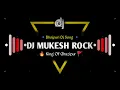 Dj #Mukesh_Rock | बड़े बड़े आम | #Pramod Premi Yadav | #Karishma Kakkar | Bade Bade Aam |New #Bhojpuri