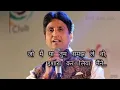 Download Lagu Kinara Karne walo se kinara kar liya mene