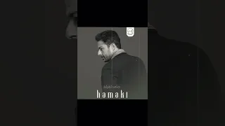 اه من تعب الفرآق محمد حماقى اكسبلور 