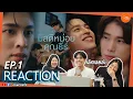 [REACTION] EP1 มีสติหน่อยคุณธีร์ Me and Thee #MeAndTheeSeriesEP1 เริ่ดมากสาแก่ใจ!! #overoatz