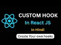 Custom Hooks in React JS in Hindi Create Your Own Hooks in React JS Custom Hooks in React JS