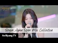 Download Lagu [Playlist] Ningning (닝닝) - Begin Again Open Mic Collection (비긴어게인 오픈마이크 모음)