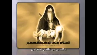                                           لا لا لا گل بابا   علي أصغر دندنها