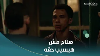 بطل العالم   صلاح اتهور على الآخر وراح ضرب رجالة المح   روق كلهم لوحده    مش هتصدقوا عمل إيه مع أخوه دندنها