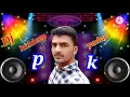 Download Lagu Aaj_Mile_Ho_Kal_Fir_Milna_Hard_Dj_Remix_New_Song