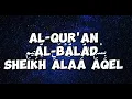 Lagu Al-Koran Al-Balad Sheikh Alaa Aqel