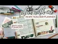 PLAN W ME in my teacher planner erin condren teacher lesson planner tattooed teacher plans