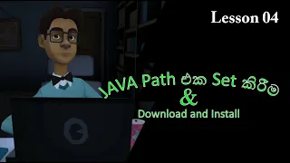Java lesson 04 - download and install java sinhala set java path sinhala java errors sinhala-oope