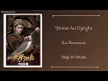 Download Lagu 英雄不磊落 (Heroes Are Upright) - 徐振轩 (Xu Zhenxuan) {大梦归离 Fangs of Fortune} lyrics
