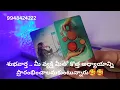 Download Lagu శుభవార్త .. మీ వ్యక్తి మీతో కొత్త అధ్యాయాన్ని ప్రారంభించాలనుకుంటున్నారు❤️ Tarot reading 