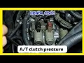 P0776 Clutch pressure Control solenoid valve B stuck off honda Civic 2008