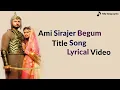 Download Lagu Ami sirajer begum song
