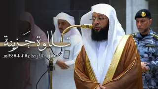 تلاوة بالأداء الحزين لسورة الانفطار كاملة للشيخ بدر التركي   مغرب الأربعاء           ه  دندنها