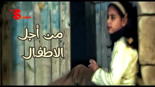 من ايام ليلا حيث الناس نيام مر عليا العيد رغد الوزان ميادة الحاج مر العيد بجودة عالية HD 