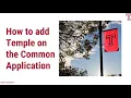 How to Apply to Temple University Ambler Campus