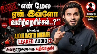 என் மேல ஏன் இவ்ளோ வயிற்றெரிச்சல்..? அவதூருக்கான பதில்