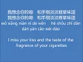 Download Lagu 《味道 Wei Dao》- 辛晓琪 - 英中文歌词 / 'Taste' - Winnie Hsin - English and Chinese Lyrics