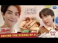 [Behind The Scenes] หวานคู่ ไม่แพ้กัน! | ไหนใครว่าพวกมันไม่ถูกกัน Head 2 Head EP.6