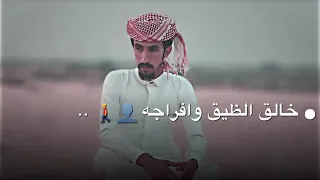 لاتحسبني متصل فيك محتاج  دندنها