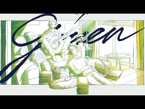 Given - Novo filme anunciado - AnimeNew