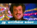 Download Lagu அட மாப்பிள்ள சும்மா மொறைக்காதேமச்சான் சொன்னா கேளு - Ada Mappille Summa Moraikkathe - Siva