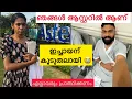 Download Lagu ഞങ്ങൾ ആസ്റ്ററിൽ ആണ് 😭ഇച്ചായന് പെട്ടെന്ന് വേദന കൂടുതൽ ആയി💔എല്ലാവരും പ്രാത്ഥിക്കണം #achayanarmyfamily