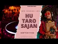 Lagu Hu Taro Sajan (New Tur-Tone Mixx][ Timli Song) DJ KISHU OFFICIAL - DJ JIGU