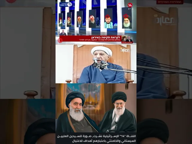 ⁣نحن مستهدفون من إ سرا ئيل - الشيخ أحمد الوائلي