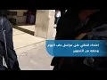 Download Lagu مراسل حلب اليوم يتعرض لاعتداء لفظي ومنع من التصوير
