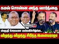 Download Lagu Ilayaraja 50 years celebration - Kamal haasan MP Speech | Ilayaraja Laugh out loud