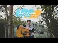 Download Lagu ANGGA CANDRA - Sampai Tutup Usia ( Cover Chika Lutfi )
