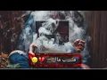 احمد المصلاوي مكتوب ماارتاح