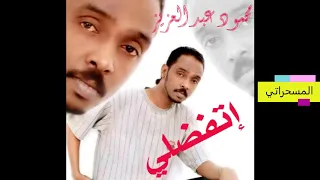 محمود عبد العزيز لهيجا عسيل 