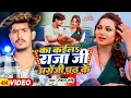 Download Lagu #video - #Raushan Rohi - का कईलS राजा जी अग्रेंजी पढ़ के - #Somya Pokhrel - #magahigana #मगही