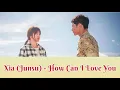 Xia Junsu (준수) – How Can I Love You lyrics Descendants of the Sun Ost Part 10 [Han-Rom-Indo]