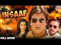Download Lagu विनोद खन्ना की जबरदस्त फिल्म - इंसाफ | Insaaf Full Movie 4K | Vinod Khanna, Dimple Kapadia