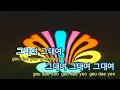 [TJ노래방] 벚꽃엔딩 - 버스커버스커 / TJ Karaoke