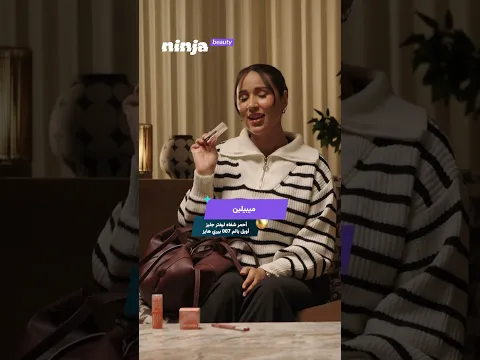شنطة سفرك جاهزة بكل العناية! 🇸🇦