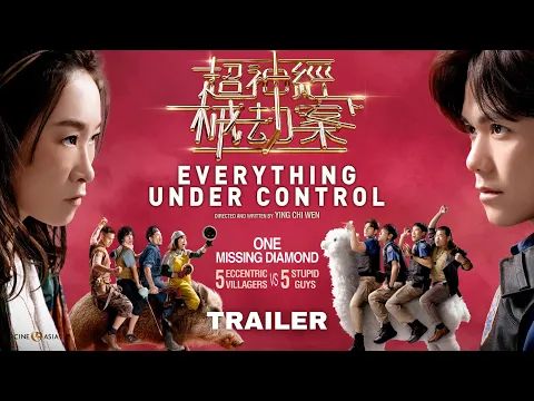 Official UK & NA Trailer