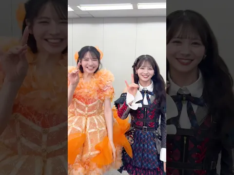 #鎮西寿々歌 さんとアイソレ🫨🫨🧡好きishコラボありがとうございました🫶🏻🎀 #伊藤百花 #FRUITSZIPPER #AKBが好きish
