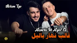                                           نمشي ونقول صافا                                  دندنها