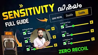 Download എങ്ങനെ No Recoil Sensitivity സെറ്റ് ആക്കാം PUBG Mobile Malayalam Tips \u0026 Tricks MP3