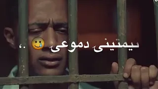 حالات واتس مهرجانات   حالات واتس فيديو ايموفي   مودي امين   طب كل سنة وانتي في حضنه     دندنها