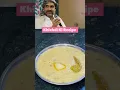 Khic i Ki Recipe Aan Kitchen
