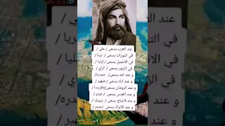 أسماء الامام علي ع 